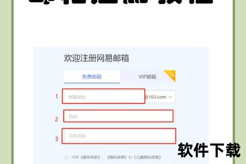 阿里邮箱企业版下载_专业安全的企业邮件系统安装指南