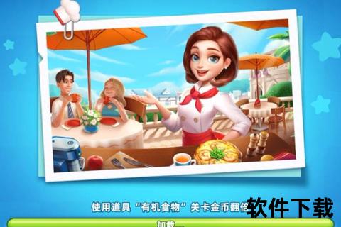 奶奶的厨房小游戏下载_温馨治愈烹饪时光-体验怀旧厨房模拟挑战
