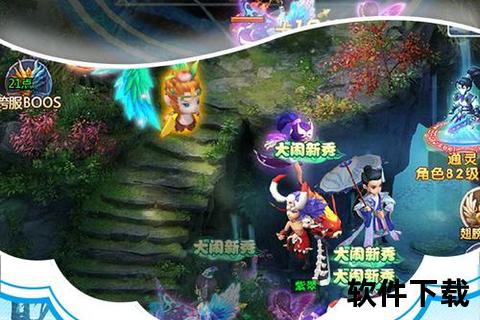 《天影手游:炫酷策略深渊碰撞 妙趣智战激燃全开》