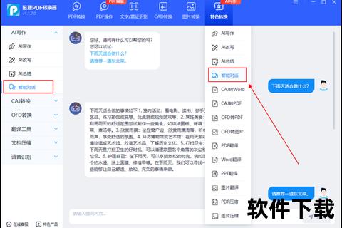 迅捷智能空号检测软件极速秒筛海量冗余数据精准无忧