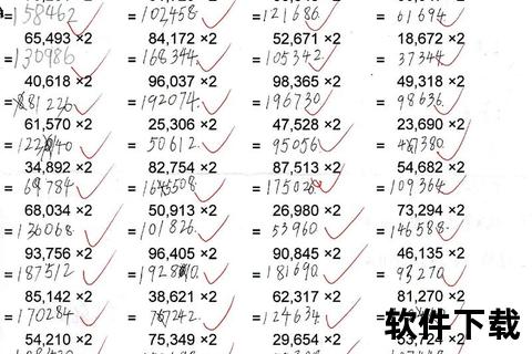 珠心算教程下载指南-高效学习方法与资源获取全攻略