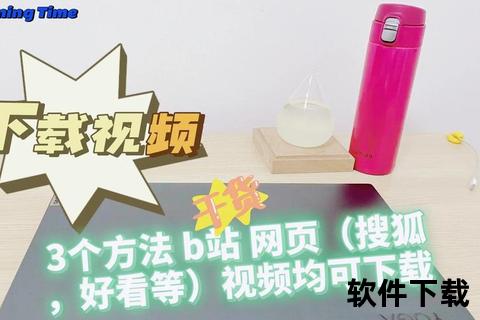 百度视频下载全攻略：高效技巧与实用工具推荐