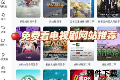 免费电视剧下载网站推荐_热门资源合集一网打尽
