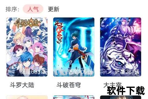 《极致炫酷3D动漫制作软件带你畅游无限创意世界》 《极致炫酷3D动漫制作软件带你畅游无限创意世界》