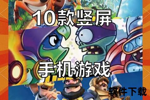 小内存手游-手机小内存游戏推荐