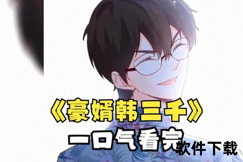豪门赘婿逆袭录_现代婚姻契约小说全本免费下载资源