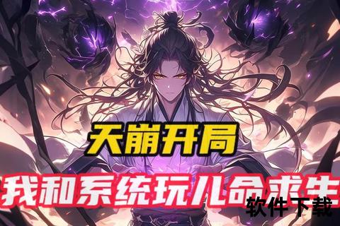 燃魂破界·封天决手游:宿命之战撼动三界乾坤
