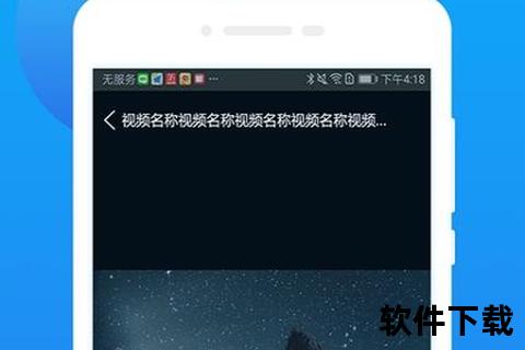 爱奇艺万能播放器官方下载_高清流畅播放器电脑版免费获取