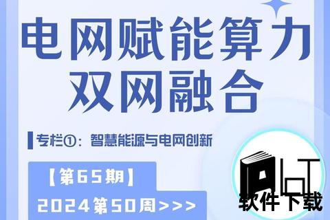 资源共享新纪元：哇嘎下载技术赋能全球互联娱乐生态  P2P加速_哇嘎多协议兼容打造极速下载与在线观影体验  智能管理+高速传输-哇嘎下载重塑数字时代资源获取方式