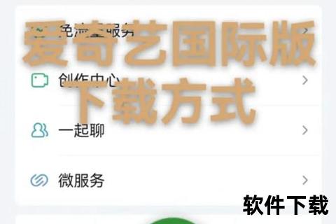 爱奇艺视频免费下载攻略_高清资源获取方法一键解析