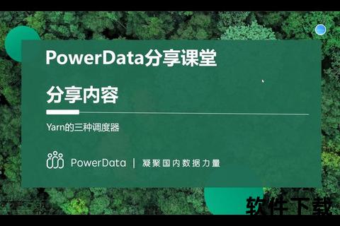 Yarn下载全流程解析：安装配置与依赖管理实战指南