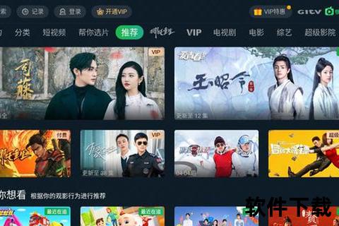 奇异果TV下载安装教程-安全正版资源一键获取指南