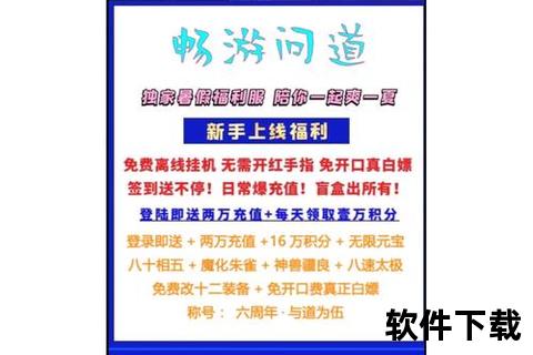 问道手游个性名字符号—问道手游个性名字符号怎么打