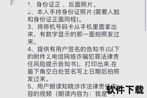 手机停机了怎么恢复手机停机了怎么恢复速学三大妙招高效解决断联难题