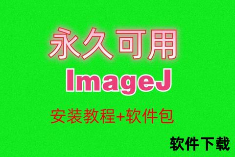 搜狗下载指南:官方安装包获取与安全下载步骤详解 搜狗下载指南:官方安装包获取与安全下载步骤详解