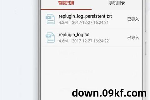 顶点小说下载软件