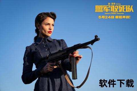 敢死队小游戏下载_动作战场激燃体验-极速安装畅玩热血任务