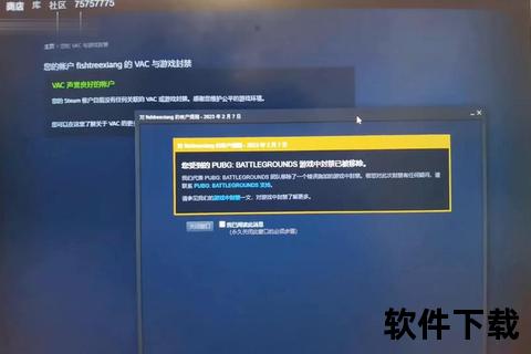 绝地求生账号申诉指南：封禁解封流程与技巧详解
