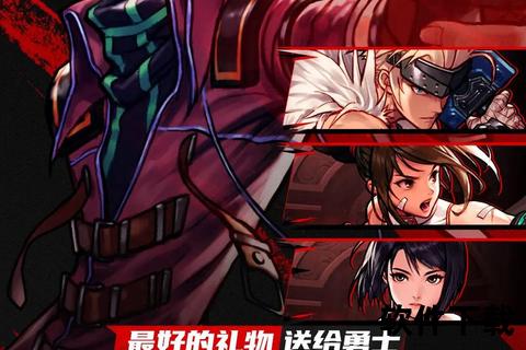 激燃策略冒险启程手游地下城与勇士下载畅享深度智斗新次元
