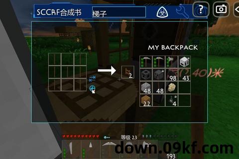 生存战争2下载安装
