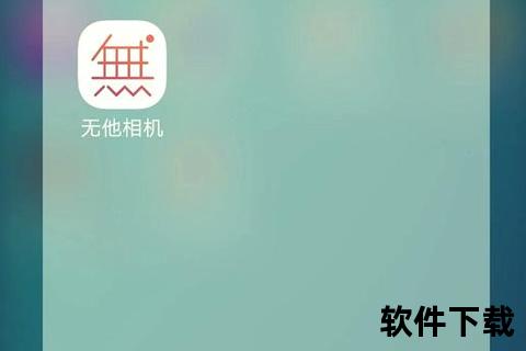 无他相机一键下载_解锁高清美颜自拍与智能修图新体验  第2张
