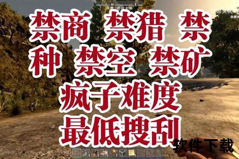 末日生存狂想曲：类似七日杀手游硬核策略与沉浸式趣味对决