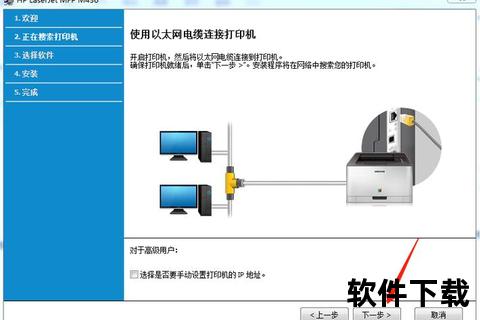 HP400驱动下载_最新版本安装指南-支持Win10-Mac系统兼容
