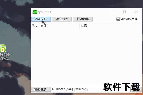 多格式输出录屏软件，MP4-GIF-AVI自由转换