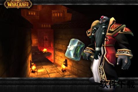 魔兽世界私服下载_经典怀旧70级燃烧远征特色版