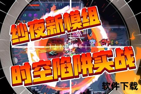 《阵魔曲手游幻世奇谋对决极致烧脑策略激荡魔域狂想曲》 《阵魔曲手游幻世奇谋对决极致烧脑策略激荡魔域狂想曲》