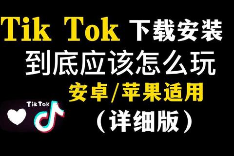 日皮下载指南：资源获取与安装教程全解析