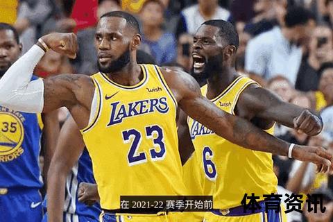 新浪NBA官网_实时赛事直播与独家球星动态追踪