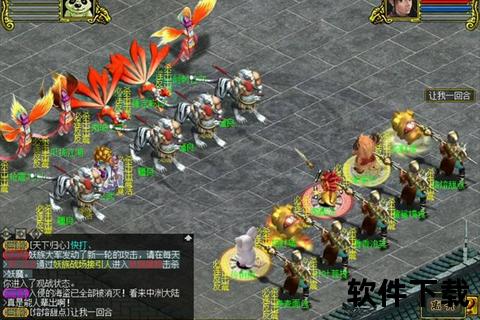 仙侠问道同源巨制全新沉浸式国风修真手游破界飞升逆天改命 仙侠问道同源巨制全新沉浸式国风修真手游破界飞升逆天改命