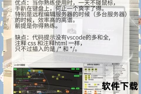 超强性能UltraEdit破解版极速激活畅享高效编程新体验