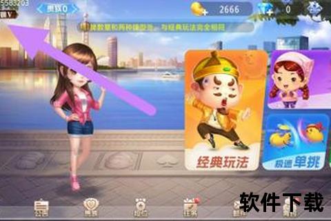 手游斗地主手游斗地主源码