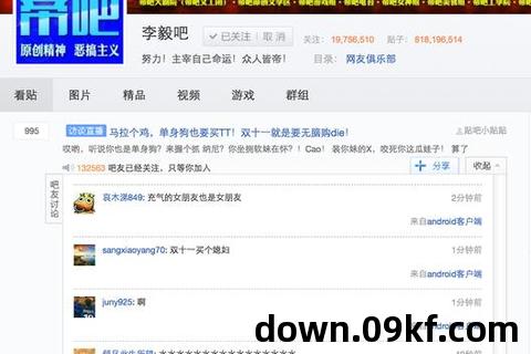 啪啪啪软件下载