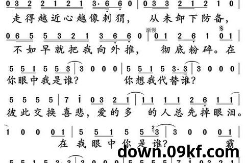 谁mp3下载