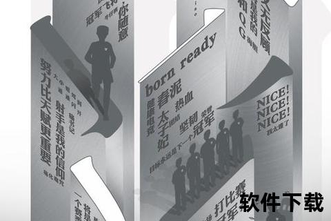 无惧挑战携手共征手游战队宣言点燃热血荣耀征程 无惧挑战携手共征手游战队宣言点燃热血荣耀征程