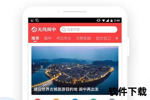 高效稳定一键畅享 中航LED控制软件极速下载体验 高效稳定一键畅享 中航LED控制软件极速下载体验