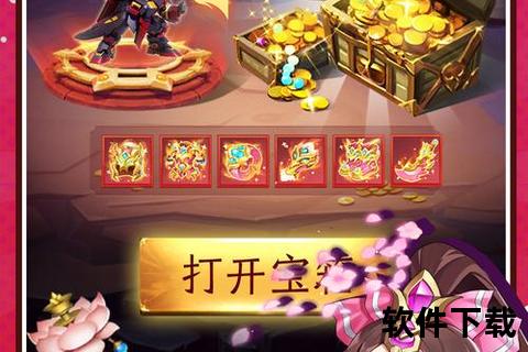 全新手游礼包入口限时震撼开启立即畅领独家福利 全新手游礼包入口限时震撼开启立即畅领独家福利