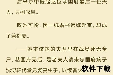 兼祧小说电子书免费下载中心_海量资源全格式在线阅读站