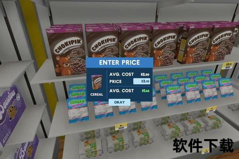 购物小游戏下载推荐：免费畅玩趣味购物模拟体验