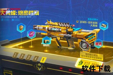 燃爆战场CF手游极致枪战体验畅享热血竞技新纪元