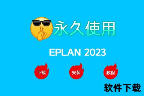 花蝴蝶软件下载_官方正版安全下载通道-2023最新版一键获取指南