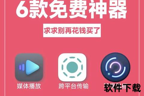 高效全能免费群发神器极速畅享一键无忧沟通体验 高效全能免费群发神器极速畅享一键无忧沟通体验