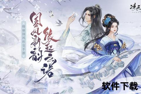 手游凡人修仙逆天改命激战九霄唯美国风仙途破界现世