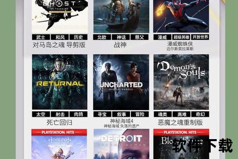 PS6软件颠覆性创新强势开启沉浸式游戏新纪元