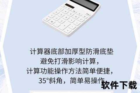 超级计算器下载_最新版本安装包获取与使用教程 超级计算器下载_最新版本安装包获取与使用教程