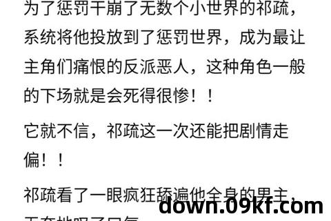 盘龙精校版txt下载