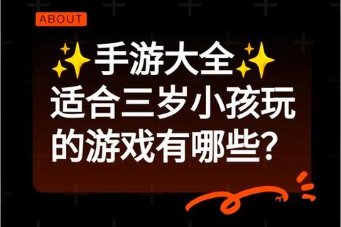 苹果手机好玩的手游,果粉必收苹果手机30款趣味手游精选推荐，解锁指尖上的欢乐世界